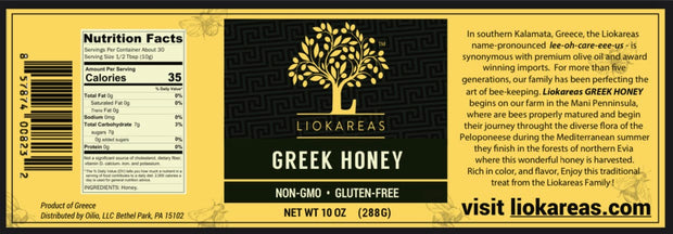 Greek Honey - 10 oz