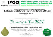 Estate Grown Greek Orange Olive Oil - 250ml
